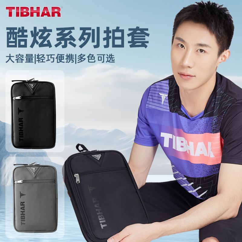Table Tennis From - Tibhar-卓球ラケット保護カバー、2層、プロ、大容量、収納バッグ