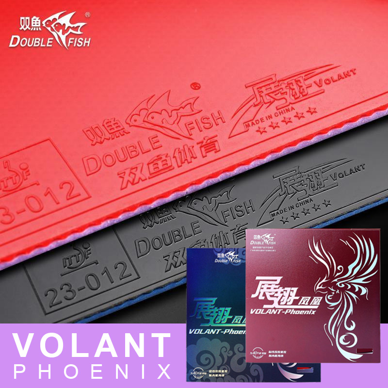 Table Tennis Rubber Protective Film - ダブルフィッシュ Volant Phoenix 卓球ラバー粘着中国内部エネルギー卓球ゴムシート