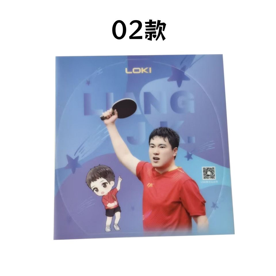 オリジナルロキ梁静君ラバーフィルム 4 個卓球保護フィルムプ - Table Tennis Match のレビューと価格