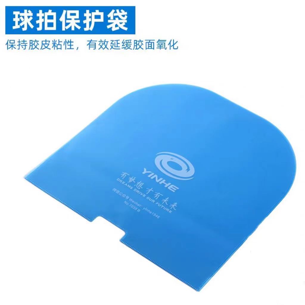 YINHE U字型一体型卓球ラケット完全保護フィルムプレミア - Table Tennis Rubber Protective Film のレビューと価格
