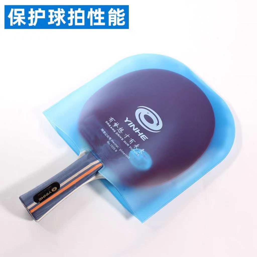 YINHE U字型一体型卓球ラケット完全保護フィルムプレミア - Table Tennis Rubber Protective Film のレビューと価格