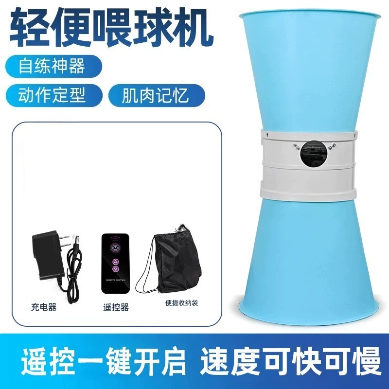 自動卓球ロボットサービスピッチングマシンポータブルワイヤレス - Robot Ball Machine のレビューと価格