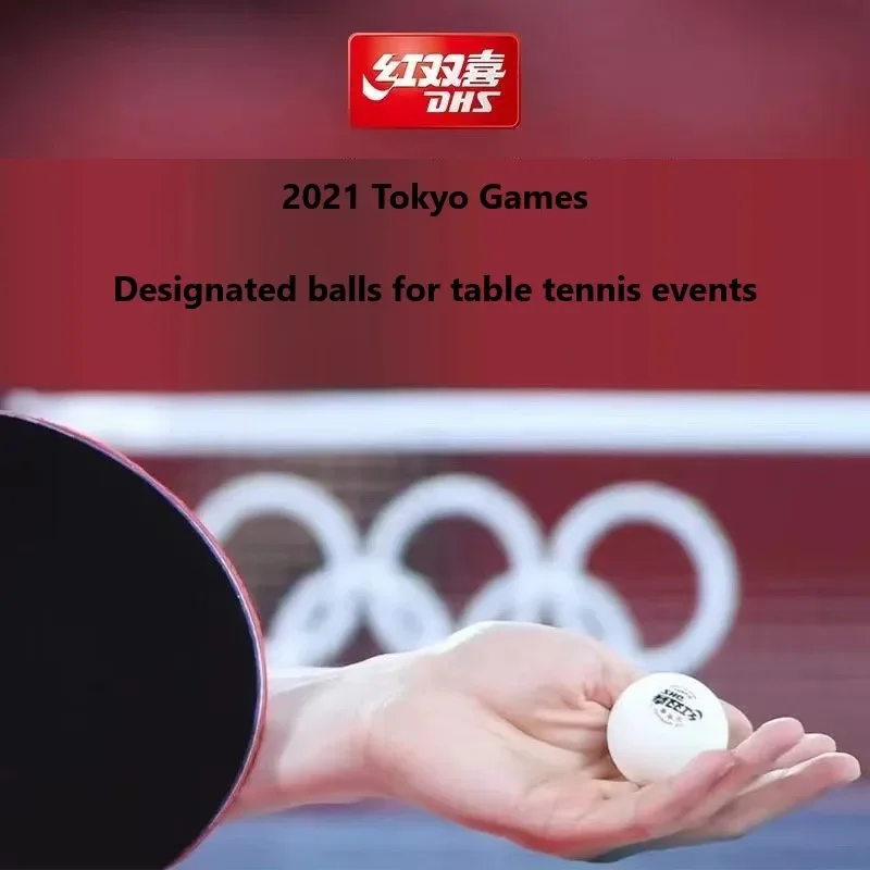 DHS 2020 世界卓球選手権大会専用卓球 3 スター 4 - Table Tennis World Championship のレビューと価格