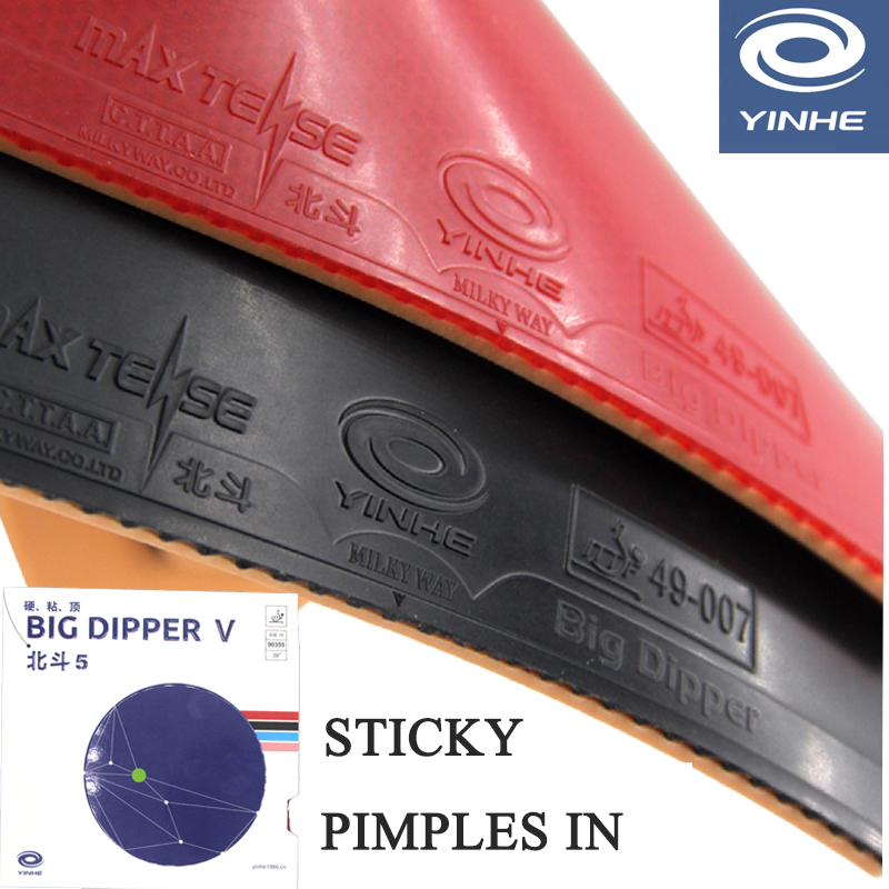 YINHE BIG DIPPER V 卓球ラバー粘着性ピンポ - Table Tennis Forehand Rubber のレビューと価格
