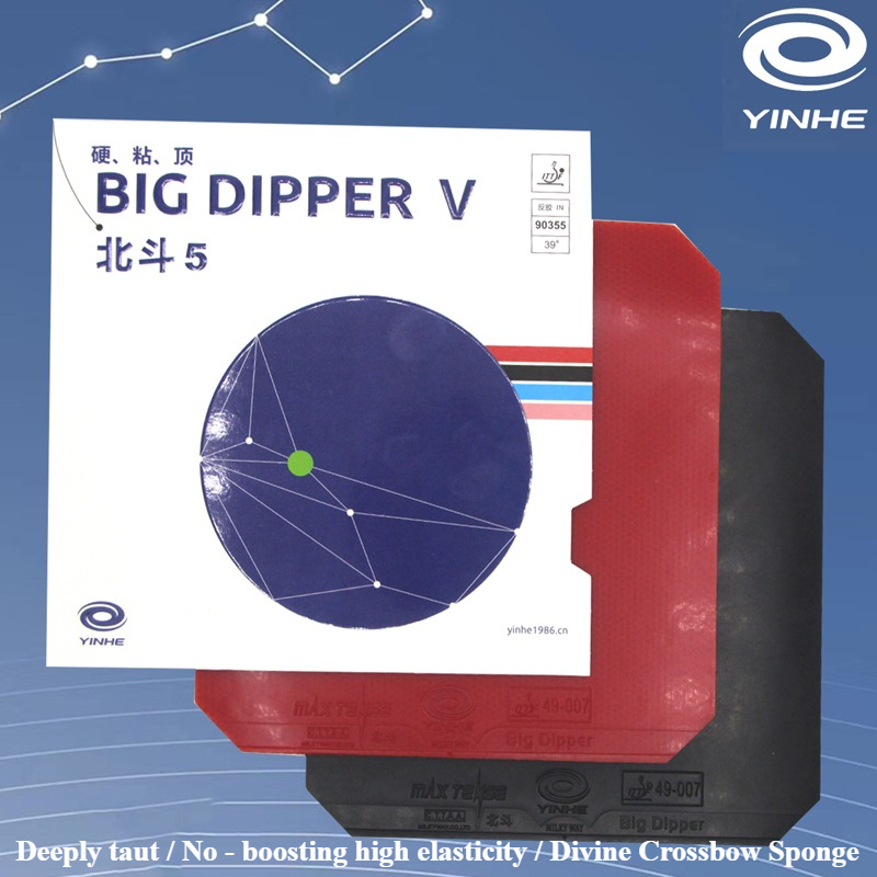 YINHE BIG DIPPER V 卓球ラバー粘着性ピンポ - Table Tennis Forehand Rubber のレビューと価格