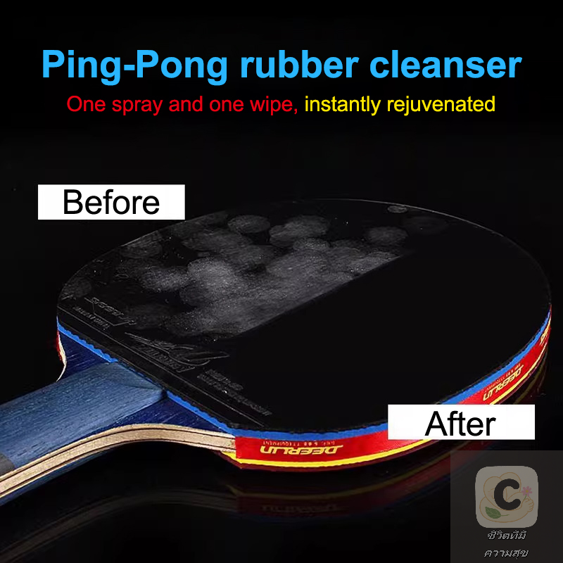 YY 100ml ラバークリーナースプレー 特殊洗浄剤 ラケ - Table Tennis Rubber Protective Film のレビューと価格