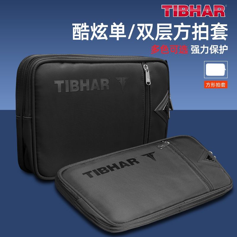Tibhar-卓球ラケット保護カバー、2層、プロ、大容量、収 - Table Tennis From のレビューと価格