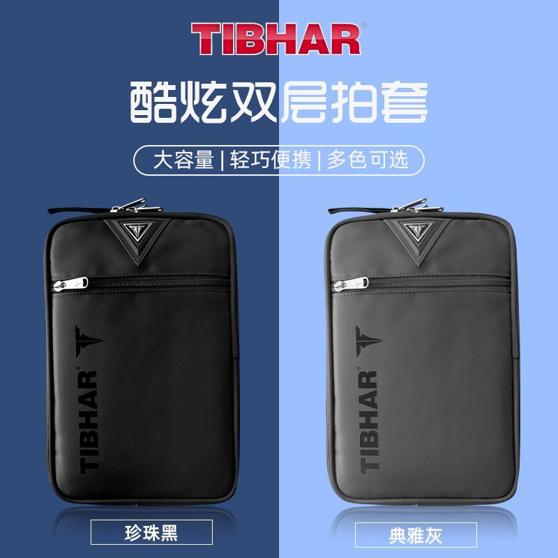 Tibhar-卓球ラケット保護カバー、2層、プロ、大容量、収 - Table Tennis From のレビューと価格