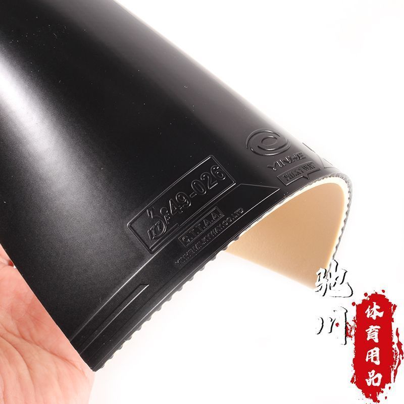 YINHE SATURN S1 (粘着性、内部エネルギー、フ - Table Tennis Forehand Rubber のレビューと価格