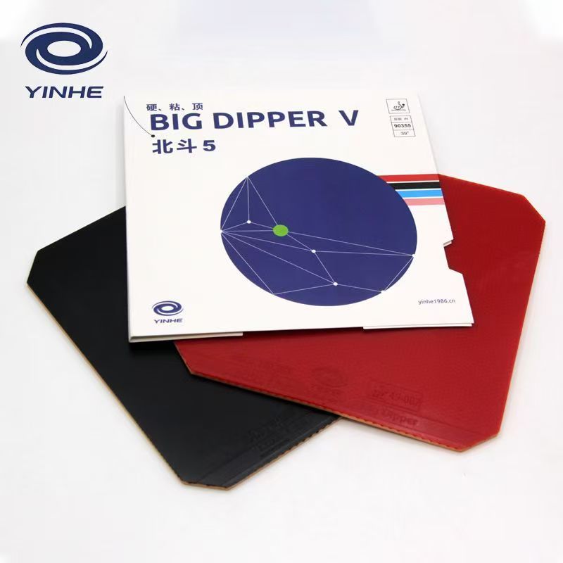 YINHE BIG DIPPER V 卓球ラバー 粘着性ピン - Table Tennis Forehand Rubber のレビューと価格