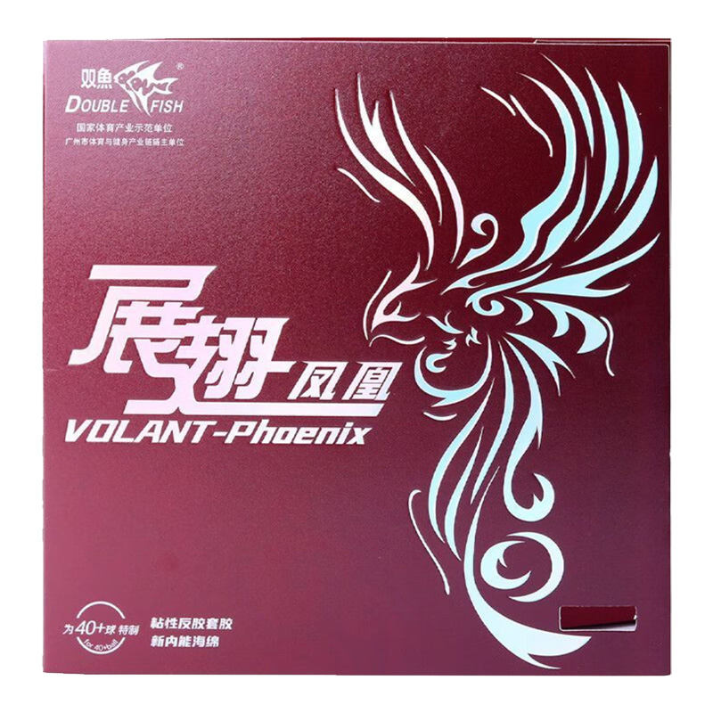 ダブルフィッシュ Volant Phoenix 卓球ラバー粘 - Table Tennis Rubber Protective Film のレビューと価格