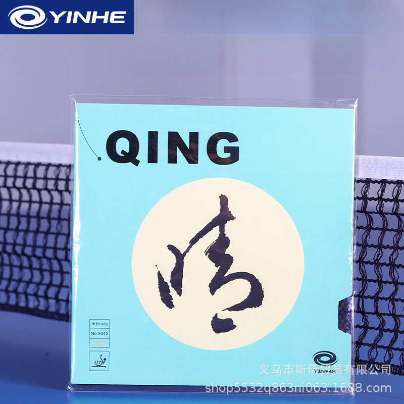 YINHE QING ピップスロング卓球ラバーシートスポンジ - Table Tennis Rubber Protective Film のレビューと価格